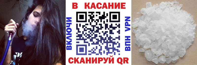 Где купить Харабали ГАШИШ  APVP  Меф 