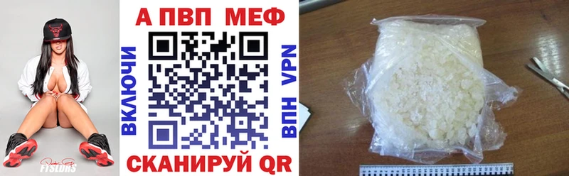 где купить наркоту МЕГА рабочий сайт A PVP крисы CK площадка формула Харабали