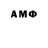 Amphetamine Premium Mush bl0om
