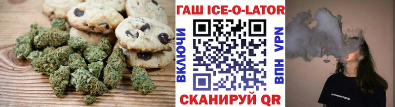 Еда ТГК марихуана  даркнет официальный сайт  Харабали 