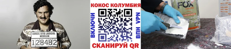 COCAIN 99%  blacksprut вход  Харабали  как найти  