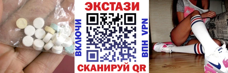 где найти   Харабали  гидра tor  Экстази 99% 