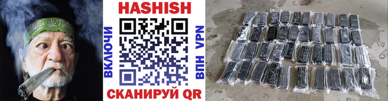 Гашиш гашик  сколько стоит  Харабали 
