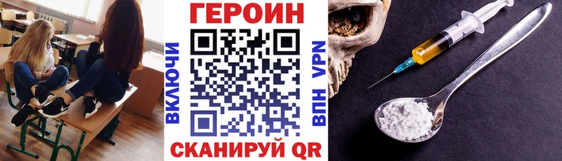 магазин продажи   MEGA ТОР  ГЕРОИН Афган  Харабали 