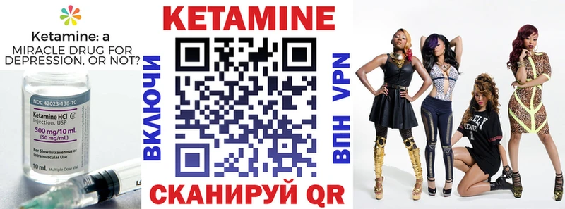 КЕТАМИН ketamine  KRAKEN как зайти  Харабали 