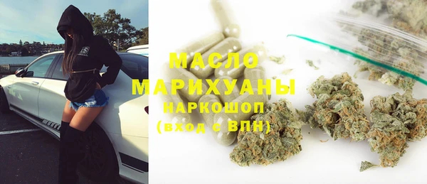 мефедрон VHQ Абаза