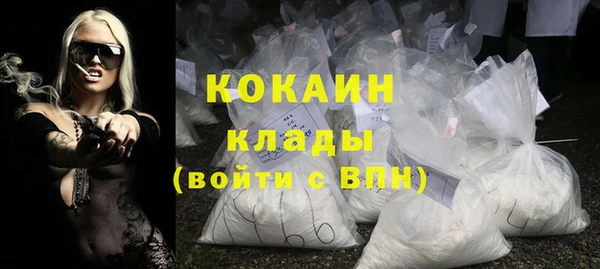 бошки Абинск