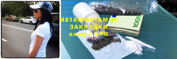 мефедрон VHQ Абаза