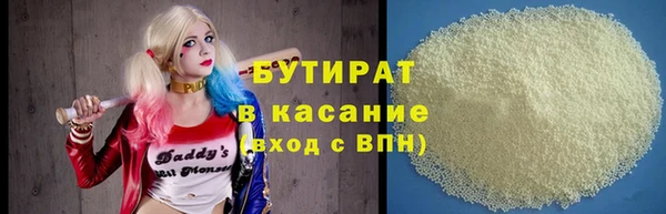 бошки Абинск