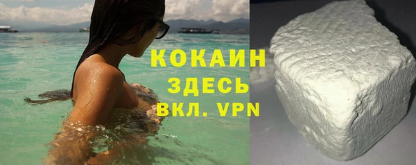 бошки Абинск