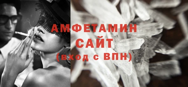 молекула духа Дмитров