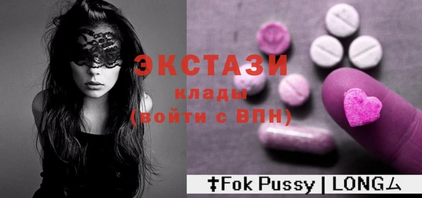 меф VHQ Абдулино