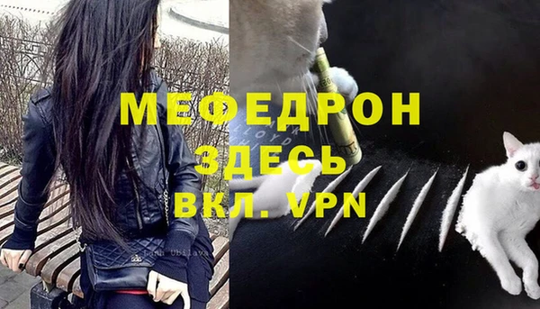 мефедрон VHQ Абаза