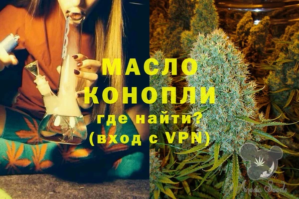 бошки Абинск