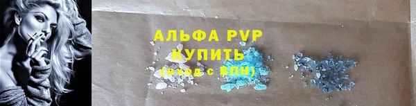 мефедрон VHQ Абаза