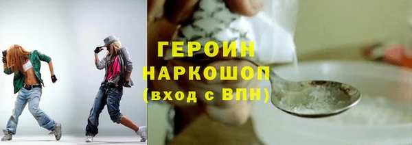 кристаллы Дмитриев