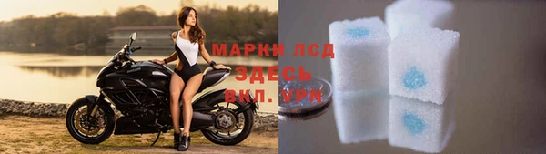 бошки Абинск