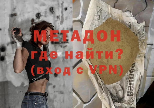 мефедрон VHQ Абаза