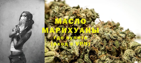 мефедрон VHQ Абаза