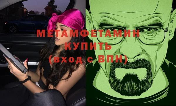 меф VHQ Абдулино
