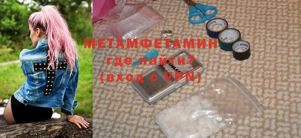 меф VHQ Абдулино