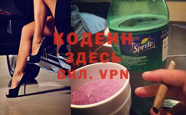 меф VHQ Абдулино
