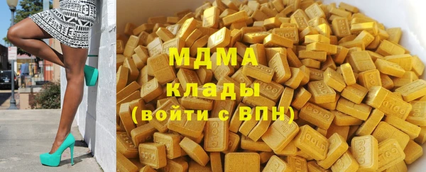 мефедрон VHQ Абаза