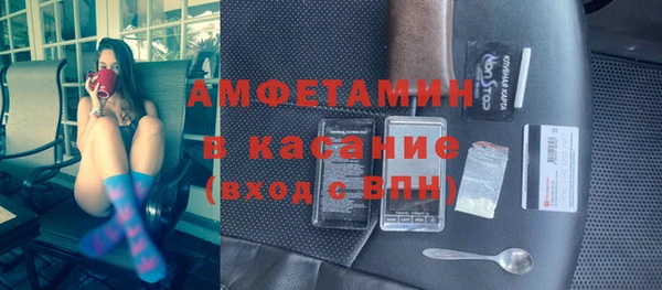 бошки Абинск
