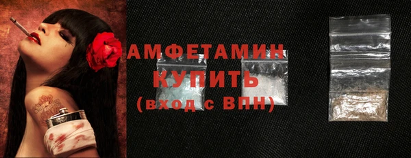 меф VHQ Абдулино