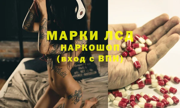первитин Заволжье