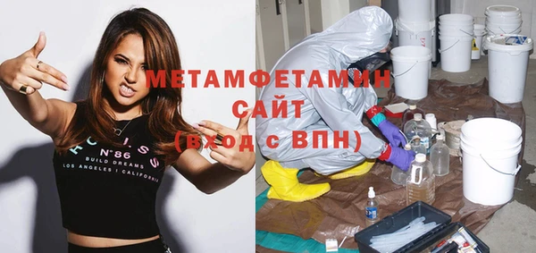 бошки Абинск