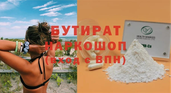 бошки Абинск