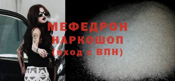 меф VHQ Абдулино