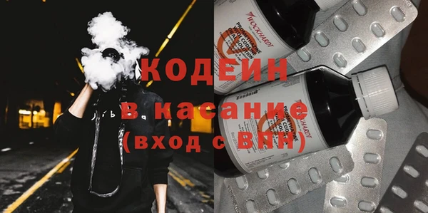 мефедрон VHQ Абаза