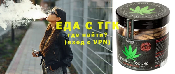 меф VHQ Абдулино
