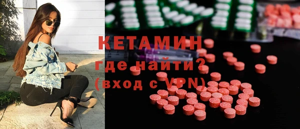 меф VHQ Абдулино