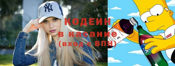 мефедрон VHQ Абаза