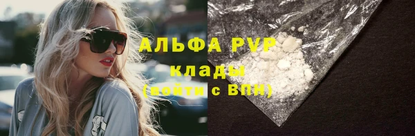 мефедрон VHQ Абаза