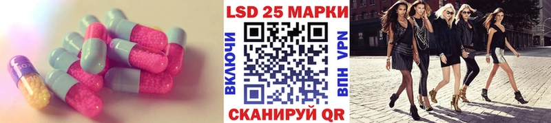 цены наркотик  Харабали  LSD-25 экстази кислота 
