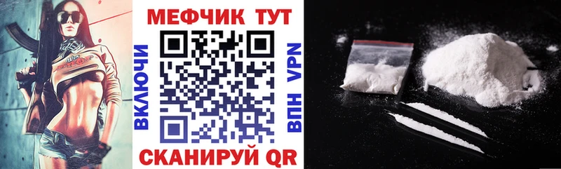 МЯУ-МЯУ VHQ где продают Харабали