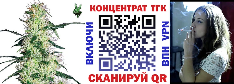 ТГК вейп  Харабали 