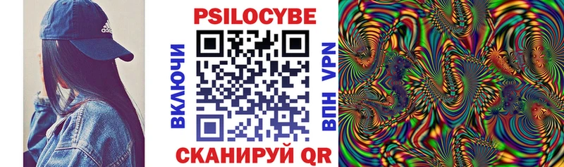 Галлюциногенные грибы GOLDEN TEACHER  купить закладку  Харабали 